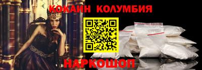 кокаин премиум Коммунар