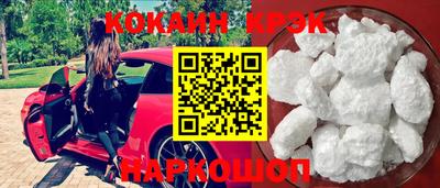 прущие грибы Конаково