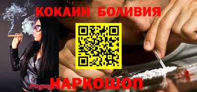 кокаин премиум Коммунар