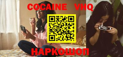 кокаин премиум Коммунар