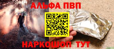 apvp Комсомольск-на-Амуре