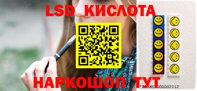 прущие грибы Конаково