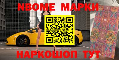 прущие грибы Конаково