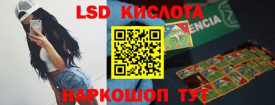 apvp Комсомольск-на-Амуре