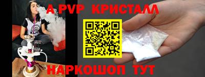 кокаин премиум Коммунар