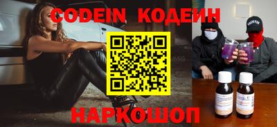прущие грибы Конаково
