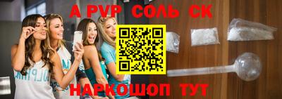 прущие грибы Конаково
