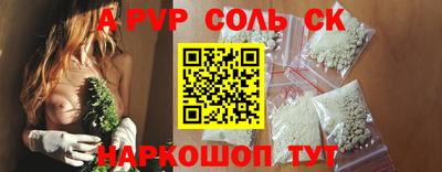 apvp Комсомольск-на-Амуре