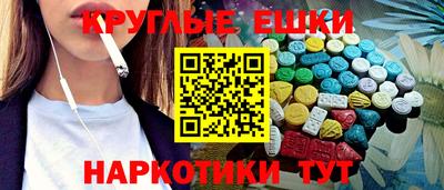 прущие грибы Конаково