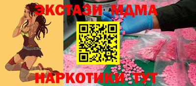 кокаин премиум Коммунар