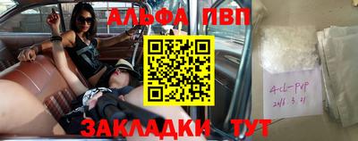 прущие грибы Конаково