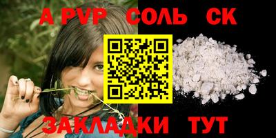 прущие грибы Конаково