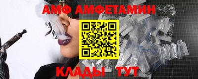 прущие грибы Конаково