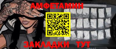 apvp Комсомольск-на-Амуре