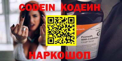 кокаин премиум Коммунар