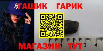 кокаин премиум Коммунар