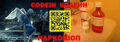кокаин премиум Коммунар