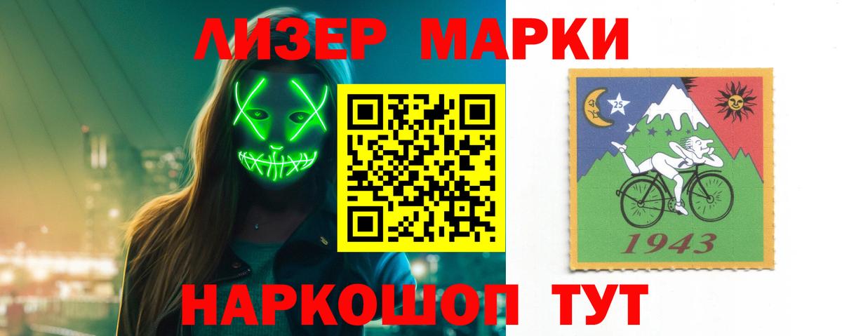 Лсд 25 экстази ecstasy  Вход с VPN  ЛСД экстази ecstasy  Красноармейск 