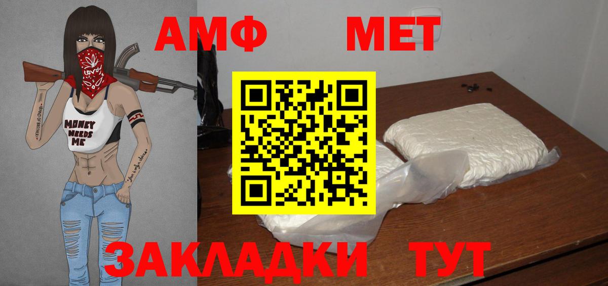 Alpha PVP СОЛЬ кристаллы  МДМА  Мефедрон кристаллы  Гашиш  Красноармейск  COCAIN  Вход с VPN  Бошки Шишки 