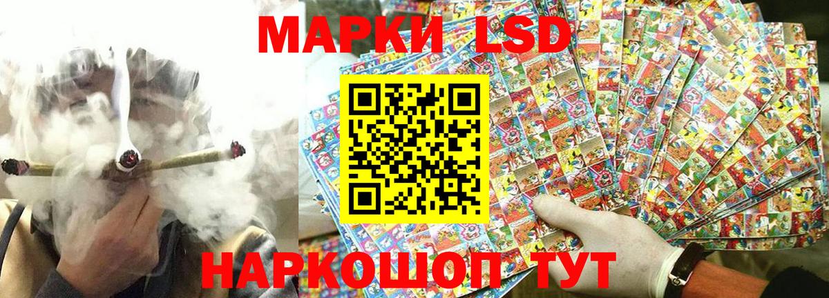 Марки NBOMe 1,8мг Красноармейск