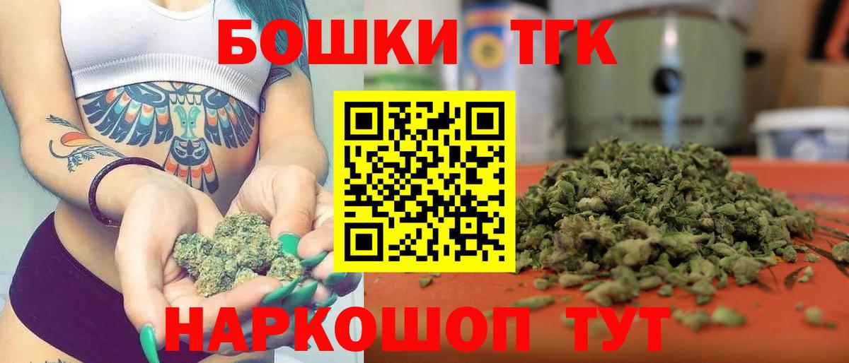 Бошки Шишки Ganja  Каннабис индика  МАРИХУАНА LSD WEED  Красноармейск  Вход с VPN 